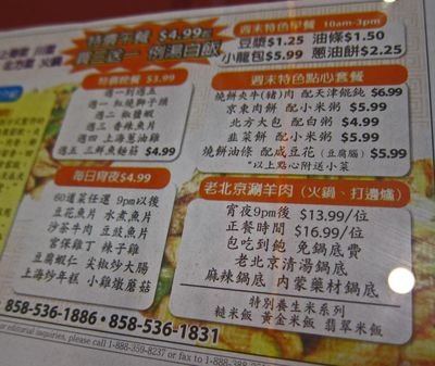 ChinaChefR04