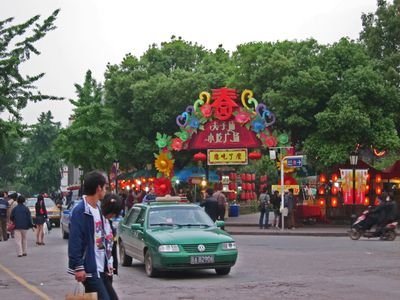 Vacation 2010 02 945