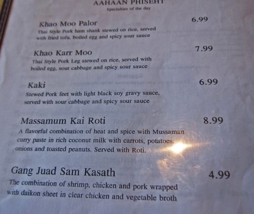 KoonThai20