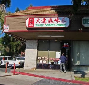TastyNoodleHouse07