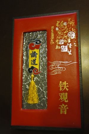 12042011 122