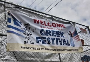 GreekFestival 2012 01