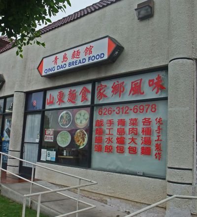 QingdaoBread01