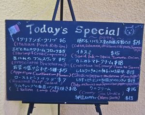 Restaurant Kazu 02