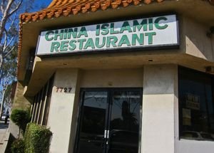 China Islamic 08
