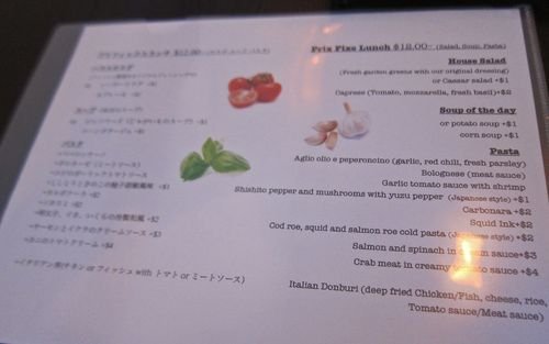 Restaurant Kazu 07