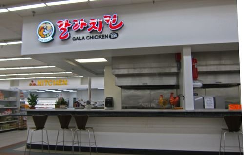 Gala Chicken 01