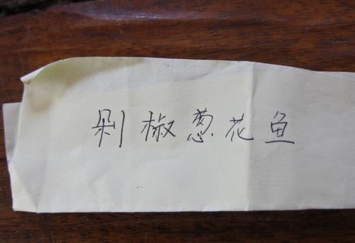 Fu An 06
