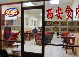 Xian Kitchen 07