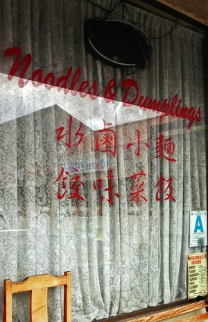 Dumpling Inn Rev 14