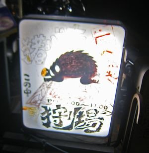 10222014 412