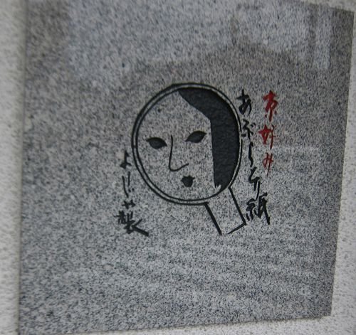 10222014 461