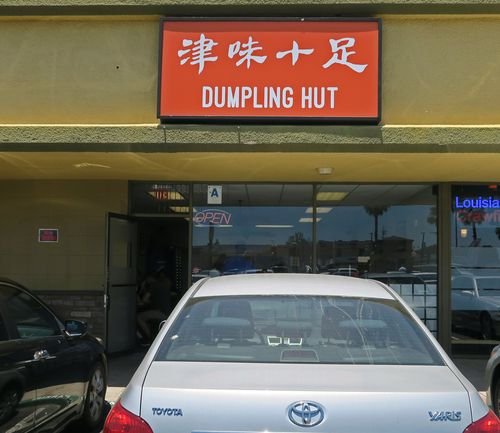 Dumpling Hut 01