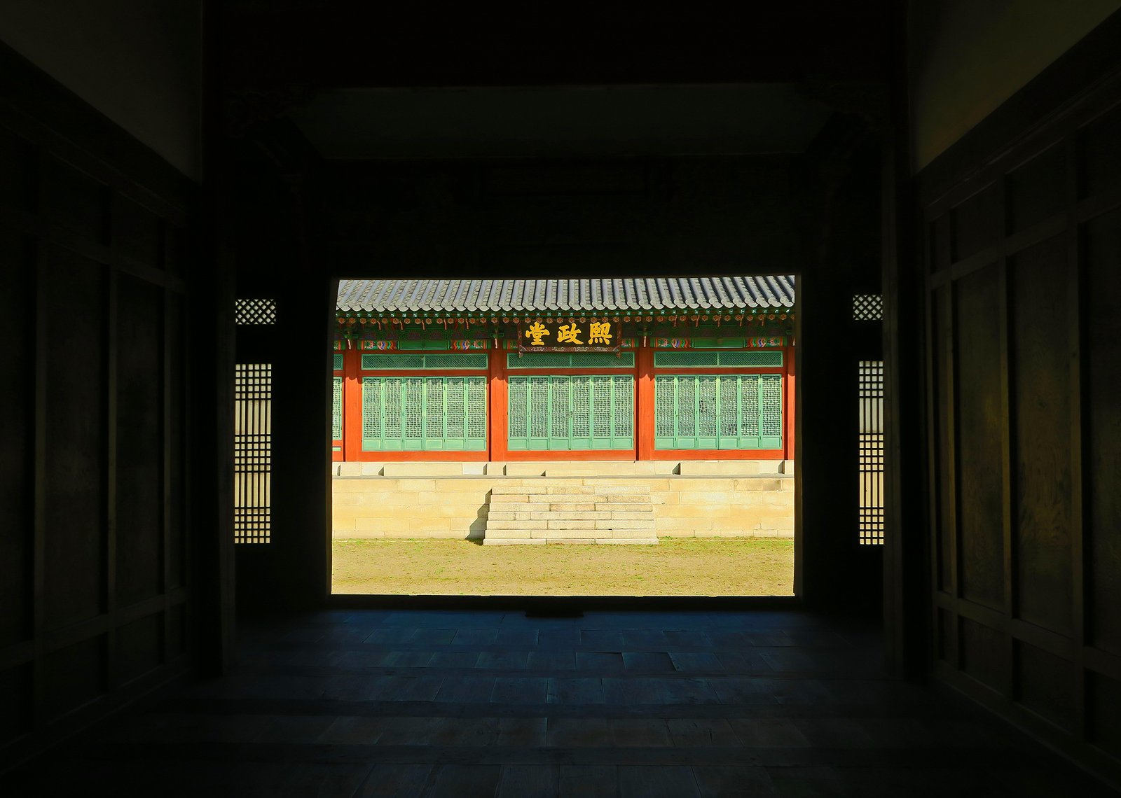 Daejojeon Daejojeon