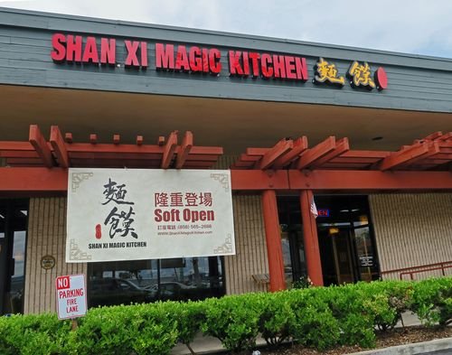 Shanxi Magic 01