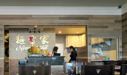 Noodle Hut 02