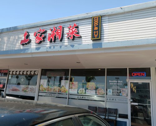 Hunan Kitchen 01