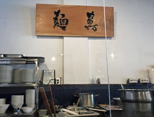 Ramen Menma 15