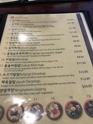 Chon Ju Jip Rev 03