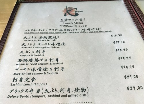 Kokoro Lunch 07
