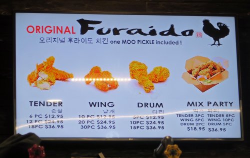 Furaido 03