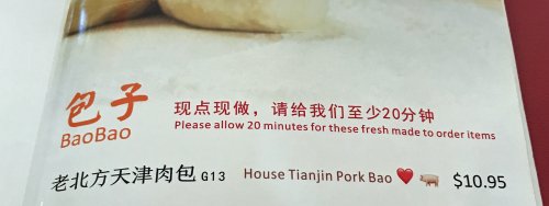 Northern Restaurant 05
