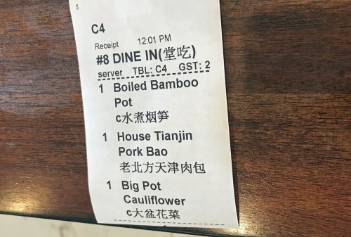 Northern Restaurant 08