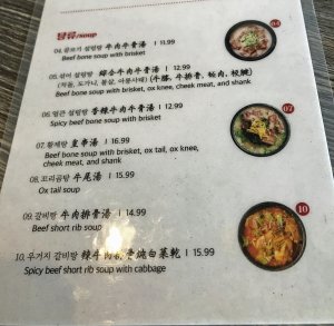 Woomiok Again 01