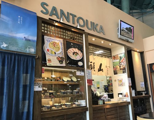 Santouka Heat 01