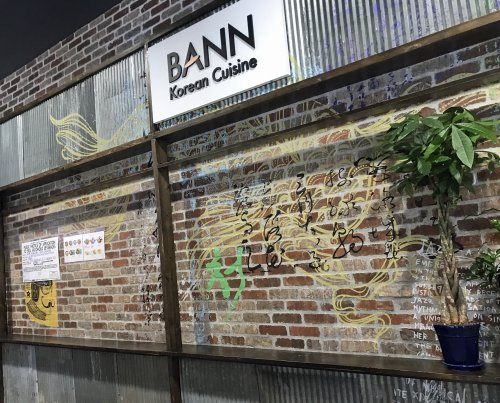 Bann Rev 01