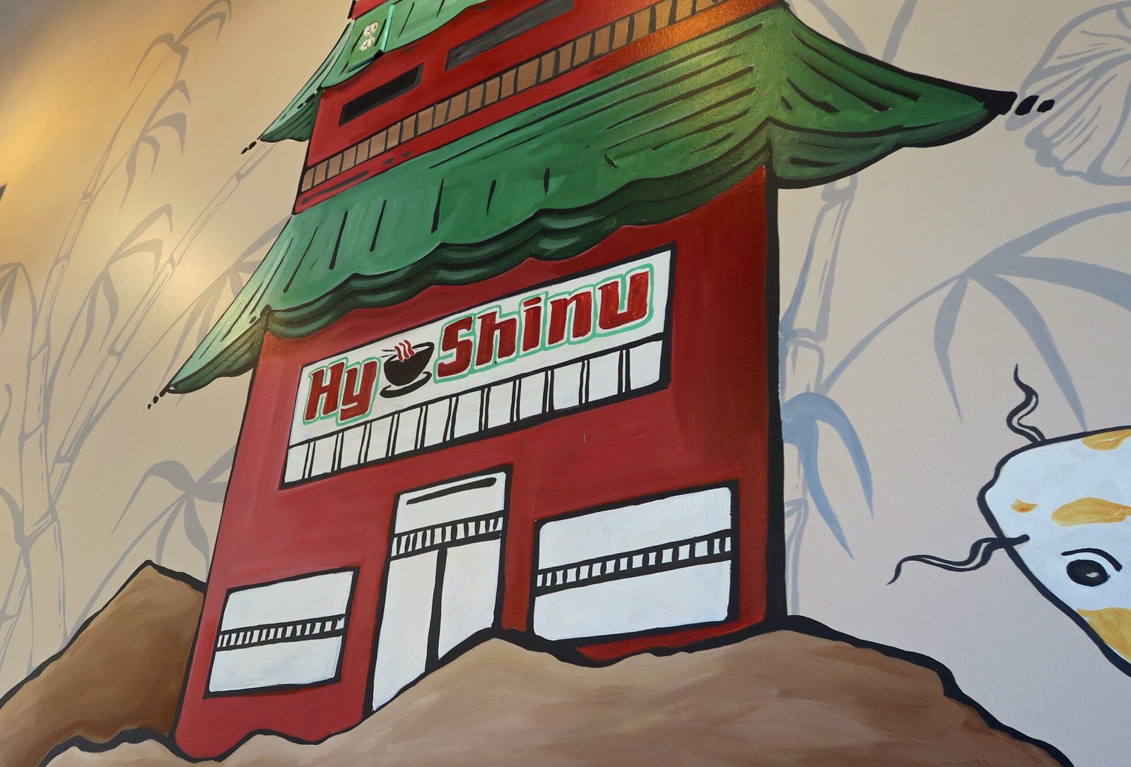 Hy Shinu 12 Hy Shinu 12