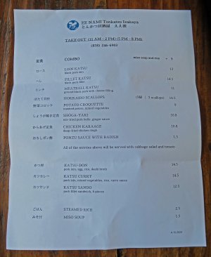 C-19 EE Nami 00