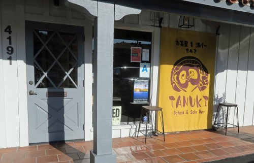 COMC Tanuki 01