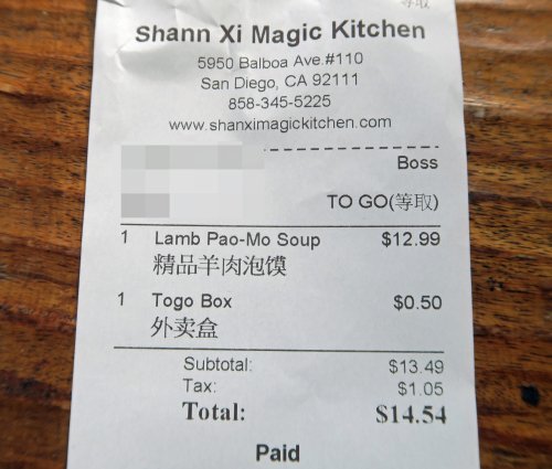 Shann Xi TO 05