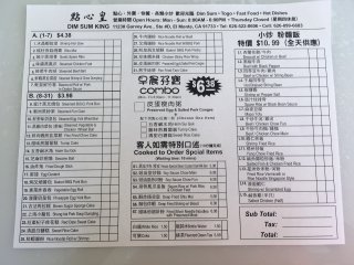 AB823682-25D1-41E2-840F-0F595DA7C24A
