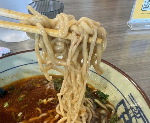 Spicy Noodle 05