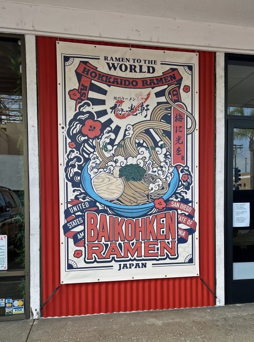 Baikohken 16