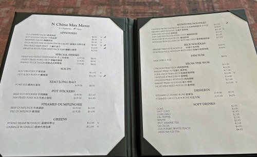 China Max Reopen 03 China Max Reopen 03