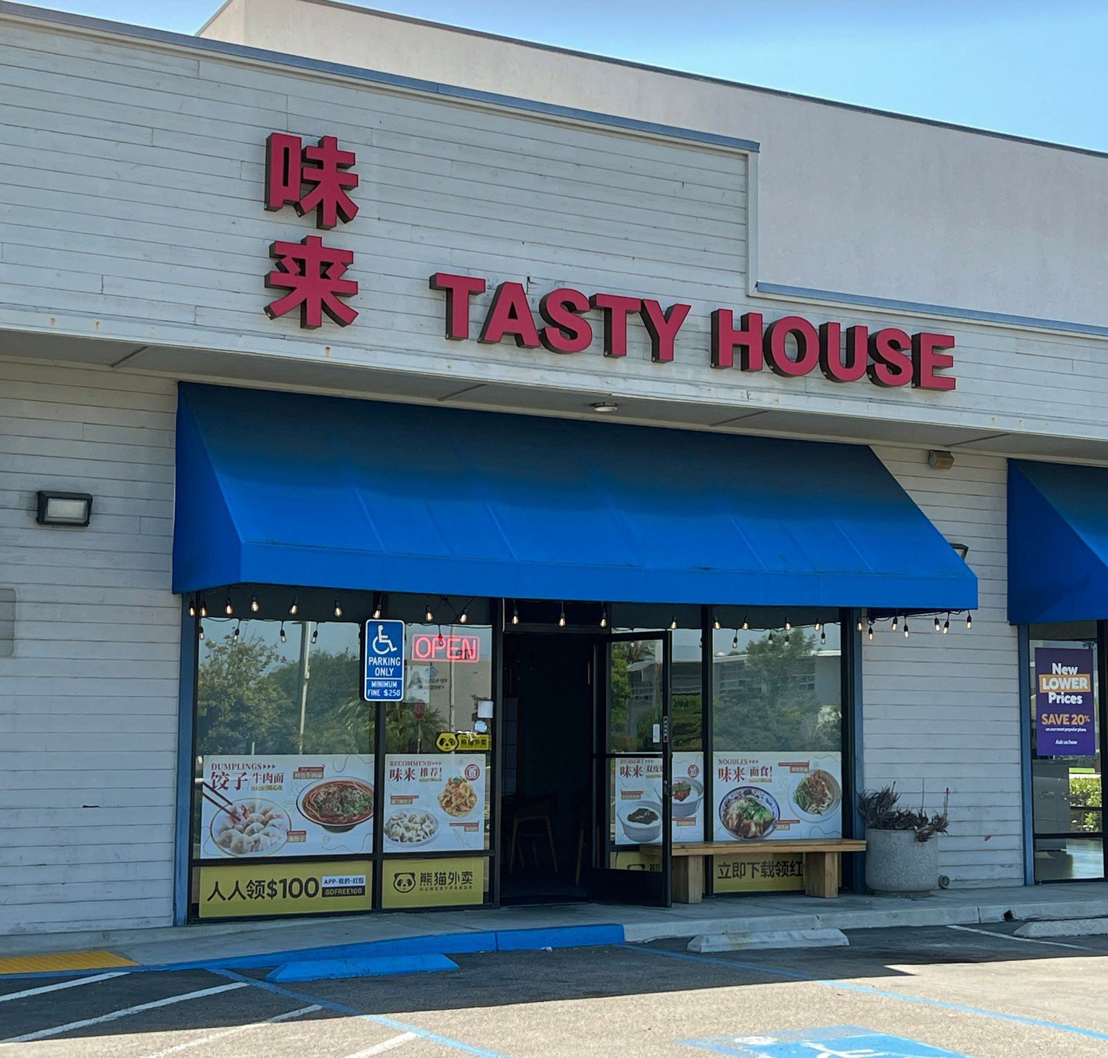Tasty House 01