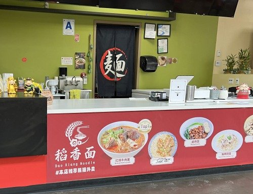 Dao Xiang not opened